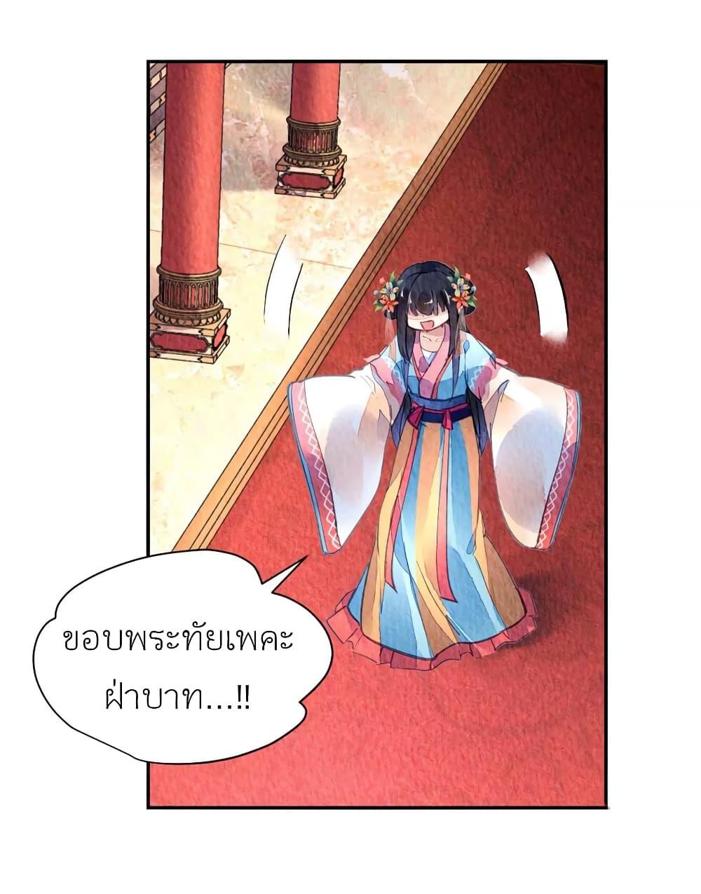 Manga-lc-com อ่านมังงะ อ่านการ์ตูน ออนไลน์ ฟรี Chen Danzhu’s Revenge ตอนที่ 1 2 3 4 5 6 7 8 9 10 11 12 13 14 ฟรี ไม่มีโฆษณา Manga-lc - อ่าน มังงะ อ่าน การ์ตูน ออนไลน์ อ่านมังงะ ฟรี