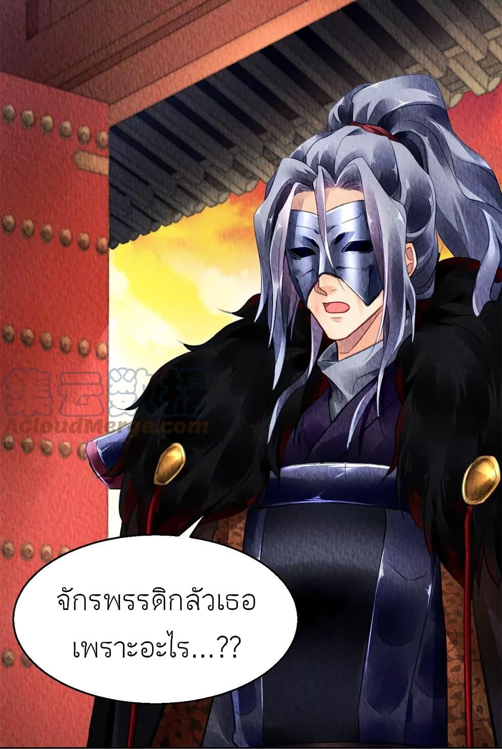 Manga-lc-com อ่านมังงะ อ่านการ์ตูน ออนไลน์ ฟรี Chen Danzhu’s Revenge ตอนที่ 1 2 3 4 5 6 7 8 9 10 11 12 13 14 ฟรี ไม่มีโฆษณา Manga-lc - อ่าน มังงะ อ่าน การ์ตูน ออนไลน์ อ่านมังงะ ฟรี