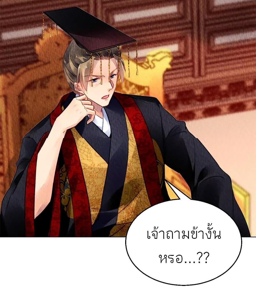 Manga-lc-com อ่านมังงะ อ่านการ์ตูน ออนไลน์ ฟรี Chen Danzhu’s Revenge ตอนที่ 1 2 3 4 5 6 7 8 9 10 11 12 13 14 ฟรี ไม่มีโฆษณา Manga-lc - อ่าน มังงะ อ่าน การ์ตูน ออนไลน์ อ่านมังงะ ฟรี