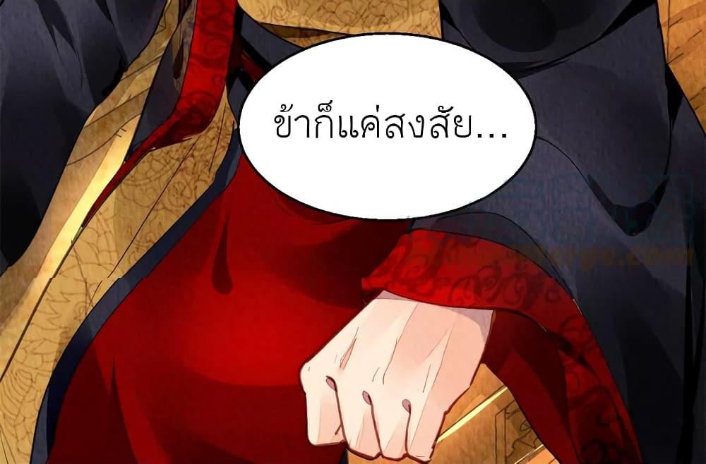 Manga-lc-com อ่านมังงะ อ่านการ์ตูน ออนไลน์ ฟรี Chen Danzhu’s Revenge ตอนที่ 1 2 3 4 5 6 7 8 9 10 11 12 13 14 ฟรี ไม่มีโฆษณา Manga-lc - อ่าน มังงะ อ่าน การ์ตูน ออนไลน์ อ่านมังงะ ฟรี