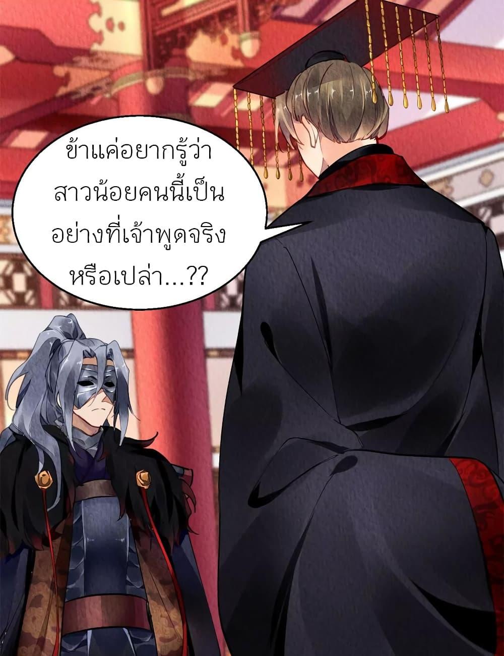 Manga-lc-com อ่านมังงะ อ่านการ์ตูน ออนไลน์ ฟรี Chen Danzhu’s Revenge ตอนที่ 1 2 3 4 5 6 7 8 9 10 11 12 13 14 ฟรี ไม่มีโฆษณา Manga-lc - อ่าน มังงะ อ่าน การ์ตูน ออนไลน์ อ่านมังงะ ฟรี