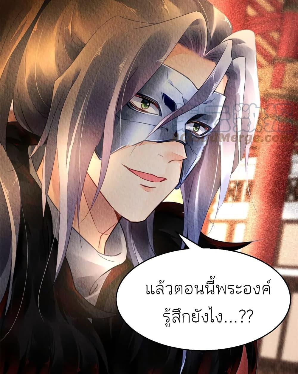 Manga-lc-com อ่านมังงะ อ่านการ์ตูน ออนไลน์ ฟรี Chen Danzhu’s Revenge ตอนที่ 1 2 3 4 5 6 7 8 9 10 11 12 13 14 ฟรี ไม่มีโฆษณา Manga-lc - อ่าน มังงะ อ่าน การ์ตูน ออนไลน์ อ่านมังงะ ฟรี