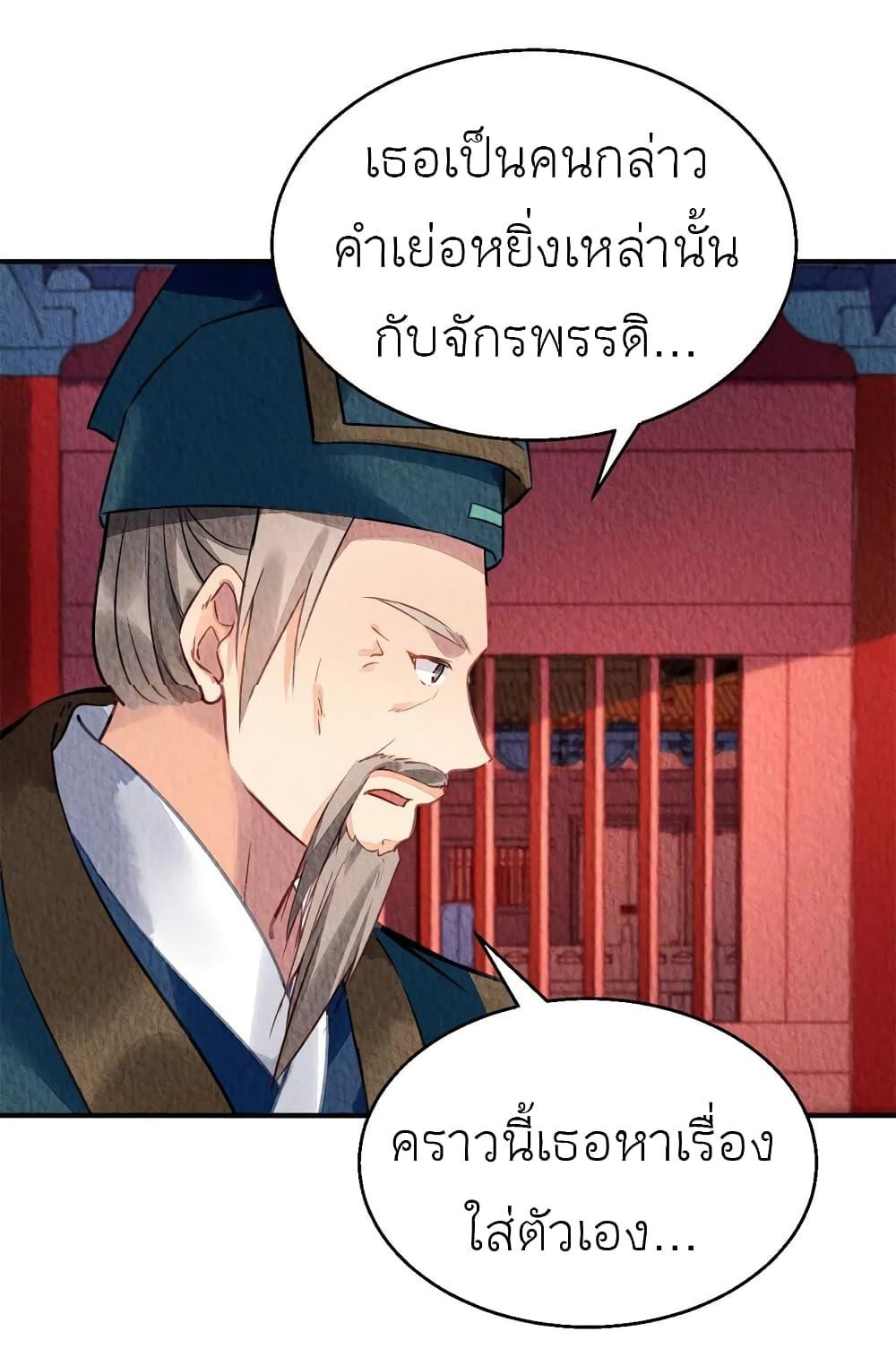 Manga-lc-com อ่านมังงะ อ่านการ์ตูน ออนไลน์ ฟรี Chen Danzhu’s Revenge ตอนที่ 1 2 3 4 5 6 7 8 9 10 11 12 13 14 ฟรี ไม่มีโฆษณา Manga-lc - อ่าน มังงะ อ่าน การ์ตูน ออนไลน์ อ่านมังงะ ฟรี