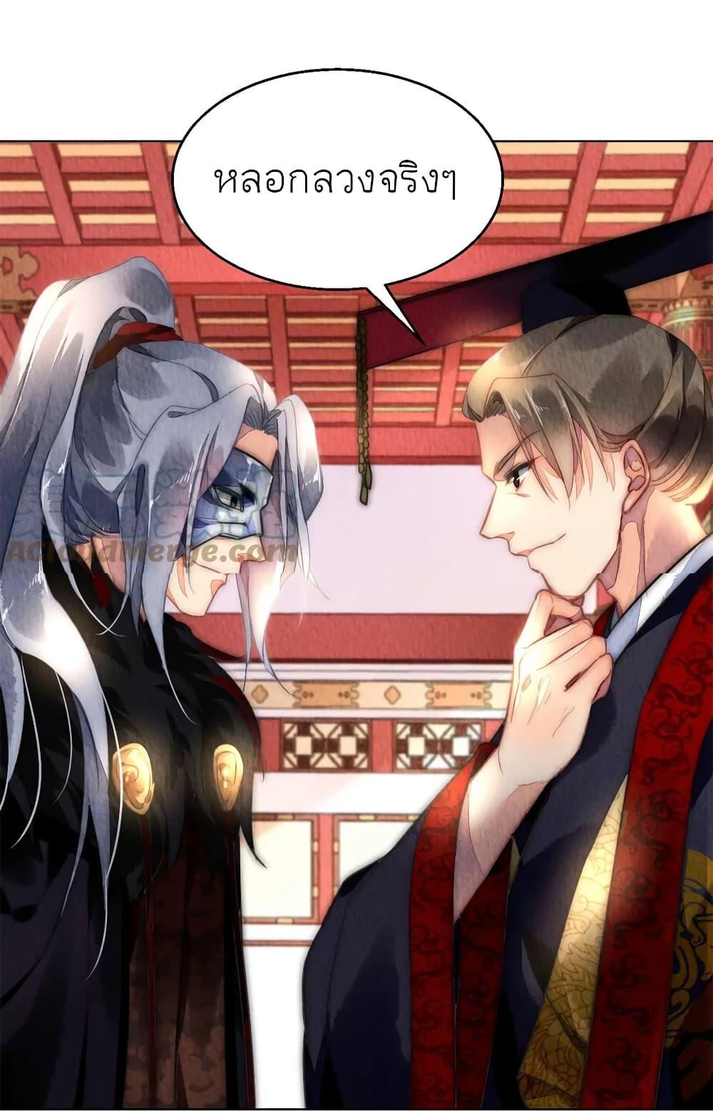 Manga-lc-com อ่านมังงะ อ่านการ์ตูน ออนไลน์ ฟรี Chen Danzhu’s Revenge ตอนที่ 1 2 3 4 5 6 7 8 9 10 11 12 13 14 ฟรี ไม่มีโฆษณา Manga-lc - อ่าน มังงะ อ่าน การ์ตูน ออนไลน์ อ่านมังงะ ฟรี