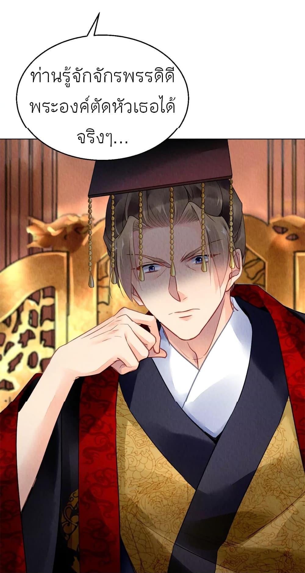 Manga-lc-com อ่านมังงะ อ่านการ์ตูน ออนไลน์ ฟรี Chen Danzhu’s Revenge ตอนที่ 1 2 3 4 5 6 7 8 9 10 11 12 13 14 ฟรี ไม่มีโฆษณา Manga-lc - อ่าน มังงะ อ่าน การ์ตูน ออนไลน์ อ่านมังงะ ฟรี