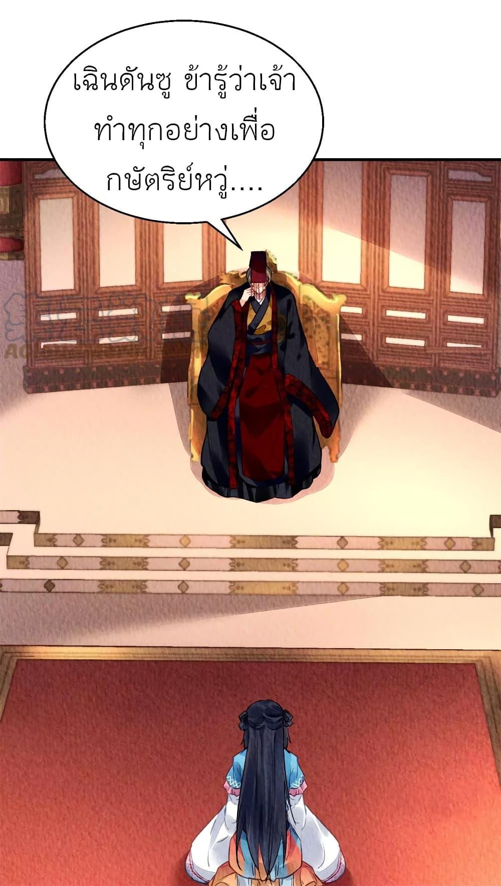 Manga-lc-com อ่านมังงะ อ่านการ์ตูน ออนไลน์ ฟรี Chen Danzhu’s Revenge ตอนที่ 1 2 3 4 5 6 7 8 9 10 11 12 13 14 ฟรี ไม่มีโฆษณา Manga-lc - อ่าน มังงะ อ่าน การ์ตูน ออนไลน์ อ่านมังงะ ฟรี