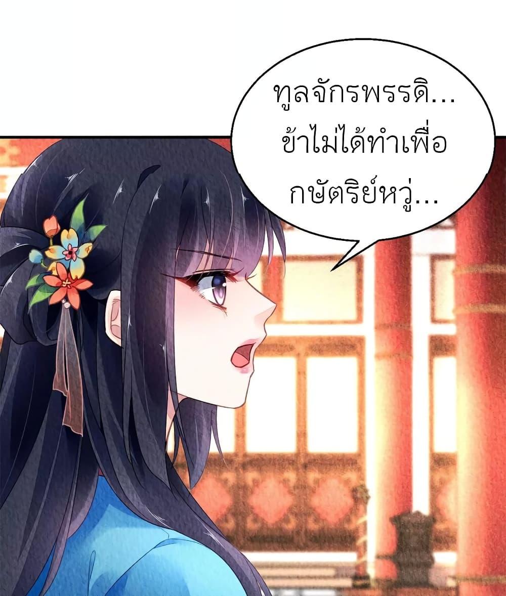 Manga-lc-com อ่านมังงะ อ่านการ์ตูน ออนไลน์ ฟรี Chen Danzhu’s Revenge ตอนที่ 1 2 3 4 5 6 7 8 9 10 11 12 13 14 ฟรี ไม่มีโฆษณา Manga-lc - อ่าน มังงะ อ่าน การ์ตูน ออนไลน์ อ่านมังงะ ฟรี