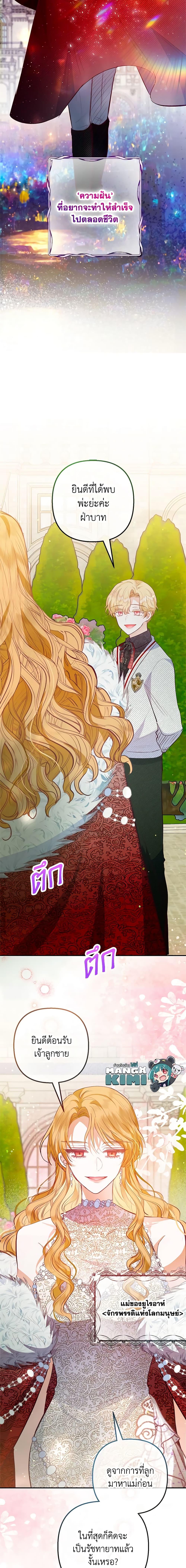 Manga-lc-com อ่านมังงะ อ่านการ์ตูน ออนไลน์ ฟรี I Am A Daughter Loved By The Devil ตอนที่ 1 2 3 4 5 6 7 8 9 10 11 12 13 14 ฟรี ไม่มีโฆษณา Manga-lc - อ่าน มังงะ อ่าน การ์ตูน ออนไลน์ อ่านมังงะ ฟรี