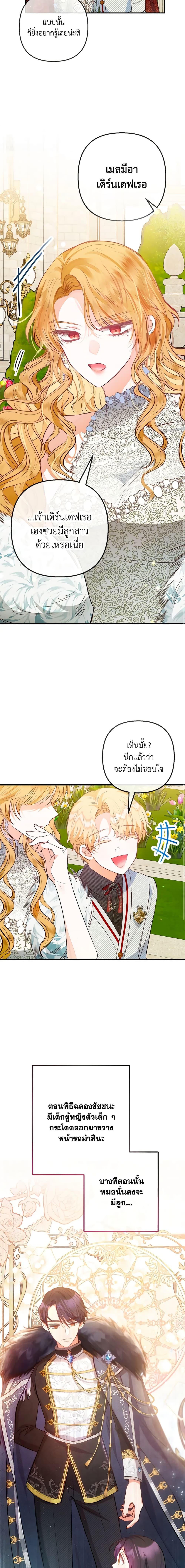 Manga-lc-com อ่านมังงะ อ่านการ์ตูน ออนไลน์ ฟรี I Am A Daughter Loved By The Devil ตอนที่ 1 2 3 4 5 6 7 8 9 10 11 12 13 14 ฟรี ไม่มีโฆษณา Manga-lc - อ่าน มังงะ อ่าน การ์ตูน ออนไลน์ อ่านมังงะ ฟรี
