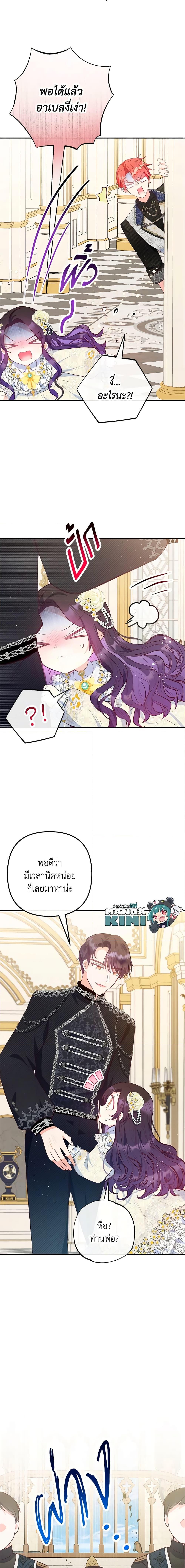 Manga-lc-com อ่านมังงะ อ่านการ์ตูน ออนไลน์ ฟรี I Am A Daughter Loved By The Devil ตอนที่ 1 2 3 4 5 6 7 8 9 10 11 12 13 14 ฟรี ไม่มีโฆษณา Manga-lc - อ่าน มังงะ อ่าน การ์ตูน ออนไลน์ อ่านมังงะ ฟรี