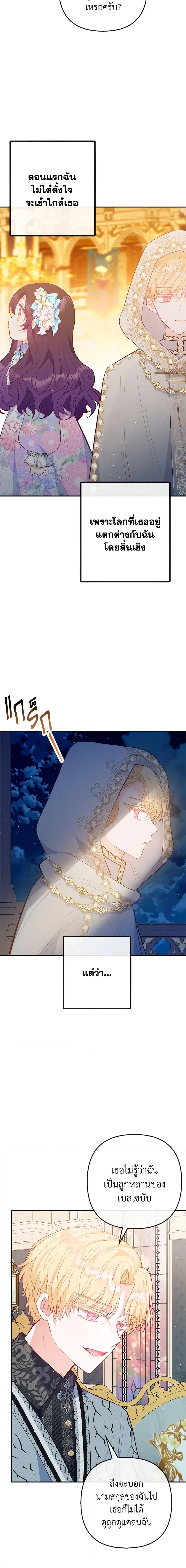 Manga-lc-com อ่านมังงะ อ่านการ์ตูน ออนไลน์ ฟรี I Am A Daughter Loved By The Devil ตอนที่ 1 2 3 4 5 6 7 8 9 10 11 12 13 14 ฟรี ไม่มีโฆษณา Manga-lc - อ่าน มังงะ อ่าน การ์ตูน ออนไลน์ อ่านมังงะ ฟรี