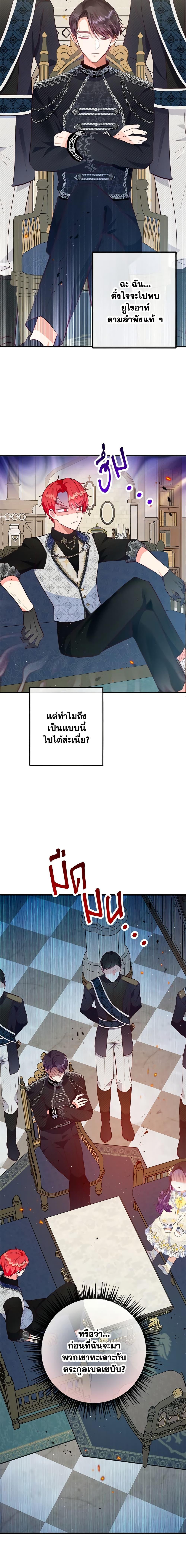 Manga-lc-com อ่านมังงะ อ่านการ์ตูน ออนไลน์ ฟรี I Am A Daughter Loved By The Devil ตอนที่ 1 2 3 4 5 6 7 8 9 10 11 12 13 14 ฟรี ไม่มีโฆษณา Manga-lc - อ่าน มังงะ อ่าน การ์ตูน ออนไลน์ อ่านมังงะ ฟรี