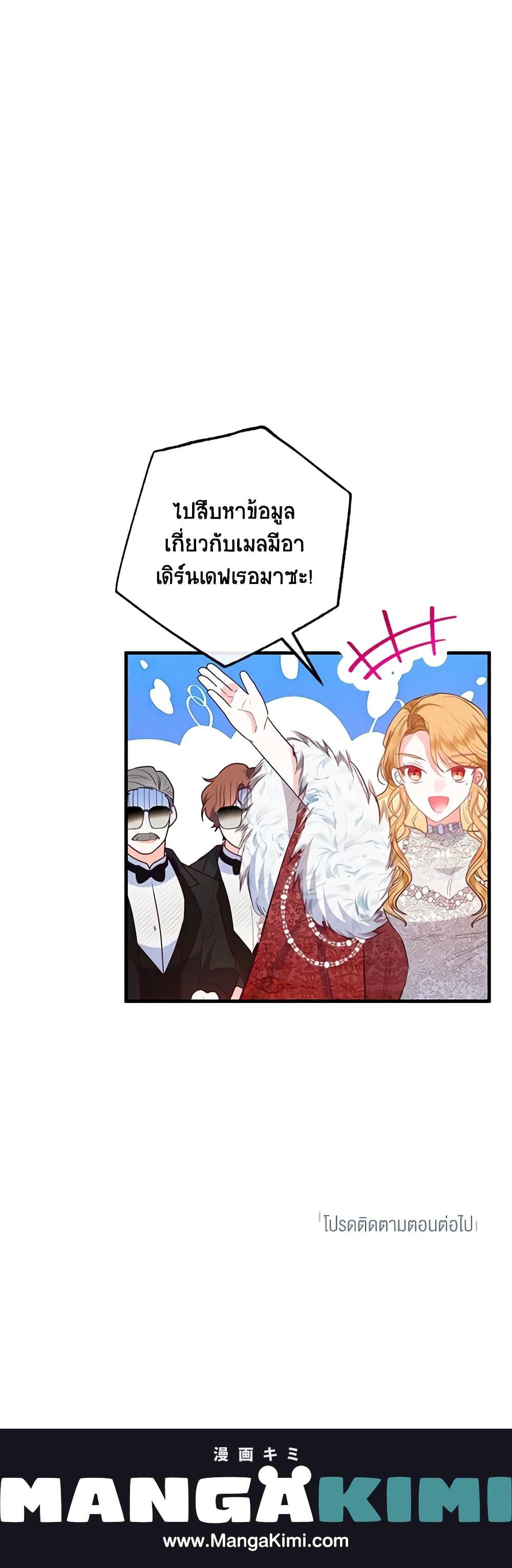Manga-lc-com อ่านมังงะ อ่านการ์ตูน ออนไลน์ ฟรี I Am A Daughter Loved By The Devil ตอนที่ 1 2 3 4 5 6 7 8 9 10 11 12 13 14 ฟรี ไม่มีโฆษณา Manga-lc - อ่าน มังงะ อ่าน การ์ตูน ออนไลน์ อ่านมังงะ ฟรี