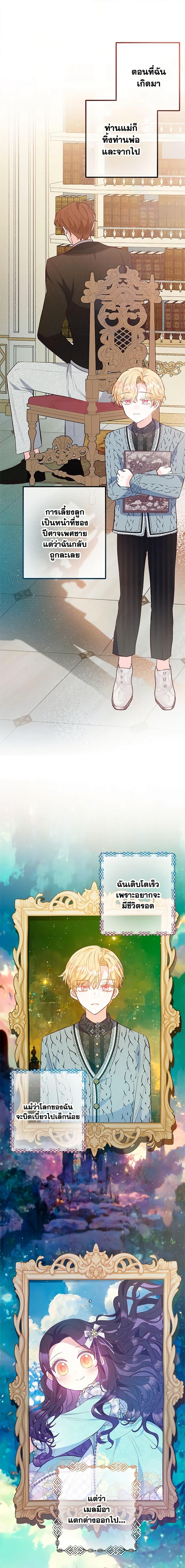 Manga-lc-com อ่านมังงะ อ่านการ์ตูน ออนไลน์ ฟรี I Am A Daughter Loved By The Devil ตอนที่ 1 2 3 4 5 6 7 8 9 10 11 12 13 14 ฟรี ไม่มีโฆษณา Manga-lc - อ่าน มังงะ อ่าน การ์ตูน ออนไลน์ อ่านมังงะ ฟรี