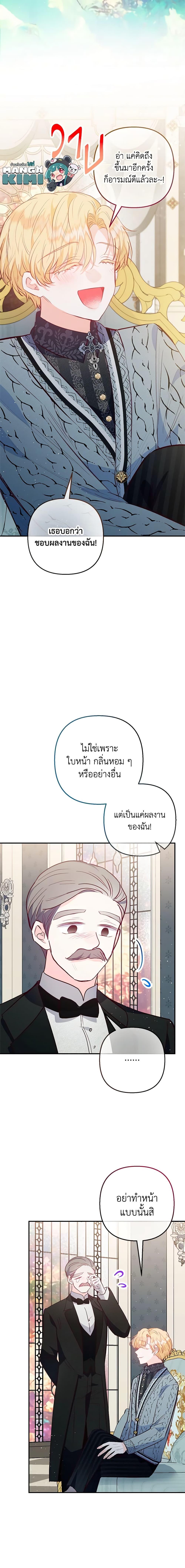 Manga-lc-com อ่านมังงะ อ่านการ์ตูน ออนไลน์ ฟรี I Am A Daughter Loved By The Devil ตอนที่ 1 2 3 4 5 6 7 8 9 10 11 12 13 14 ฟรี ไม่มีโฆษณา Manga-lc - อ่าน มังงะ อ่าน การ์ตูน ออนไลน์ อ่านมังงะ ฟรี