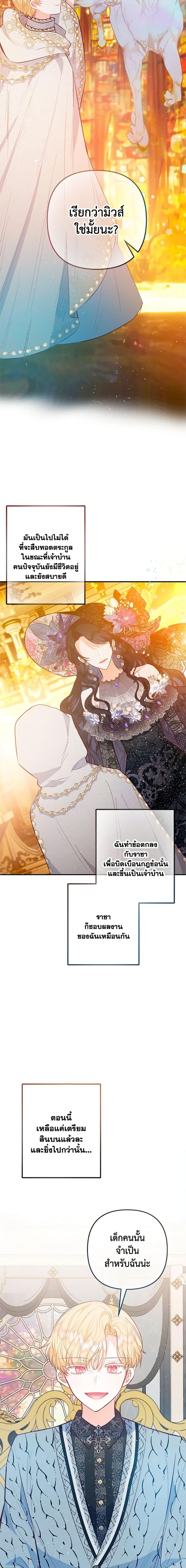 Manga-lc-com อ่านมังงะ อ่านการ์ตูน ออนไลน์ ฟรี I Am A Daughter Loved By The Devil ตอนที่ 1 2 3 4 5 6 7 8 9 10 11 12 13 14 ฟรี ไม่มีโฆษณา Manga-lc - อ่าน มังงะ อ่าน การ์ตูน ออนไลน์ อ่านมังงะ ฟรี