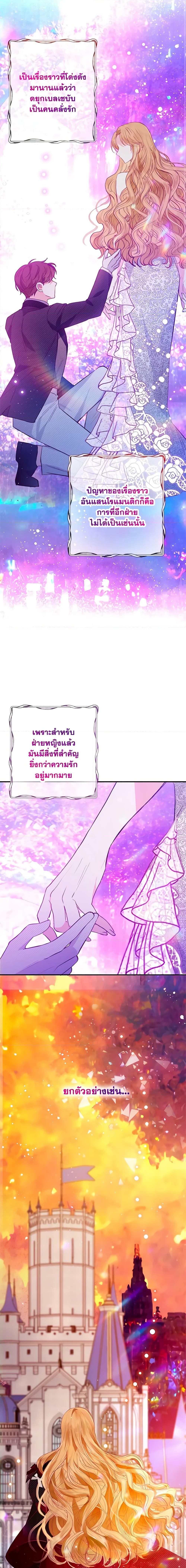 Manga-lc-com อ่านมังงะ อ่านการ์ตูน ออนไลน์ ฟรี I Am A Daughter Loved By The Devil ตอนที่ 1 2 3 4 5 6 7 8 9 10 11 12 13 14 ฟรี ไม่มีโฆษณา Manga-lc - อ่าน มังงะ อ่าน การ์ตูน ออนไลน์ อ่านมังงะ ฟรี