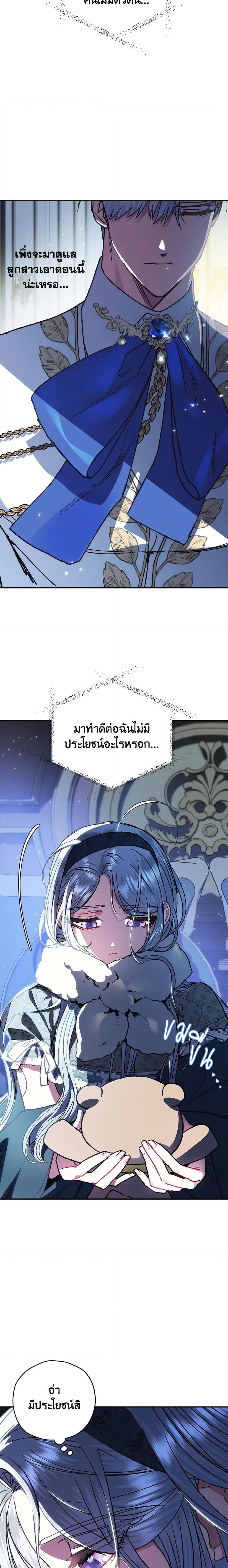 Manga-lc-com อ่านมังงะ อ่านการ์ตูน ออนไลน์ ฟรี Father, I Don’T Want To Get Married! ตอนที่ 1 2 3 4 5 6 7 8 9 10 11 12 13 14 ฟรี ไม่มีโฆษณา Manga-lc - อ่าน มังงะ อ่าน การ์ตูน ออนไลน์ อ่านมังงะ ฟรี