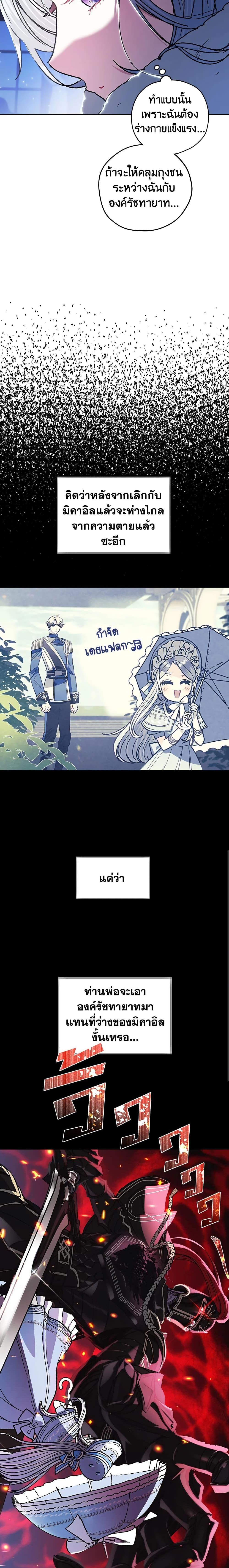 Manga-lc-com อ่านมังงะ อ่านการ์ตูน ออนไลน์ ฟรี Father, I Don’T Want To Get Married! ตอนที่ 1 2 3 4 5 6 7 8 9 10 11 12 13 14 ฟรี ไม่มีโฆษณา Manga-lc - อ่าน มังงะ อ่าน การ์ตูน ออนไลน์ อ่านมังงะ ฟรี