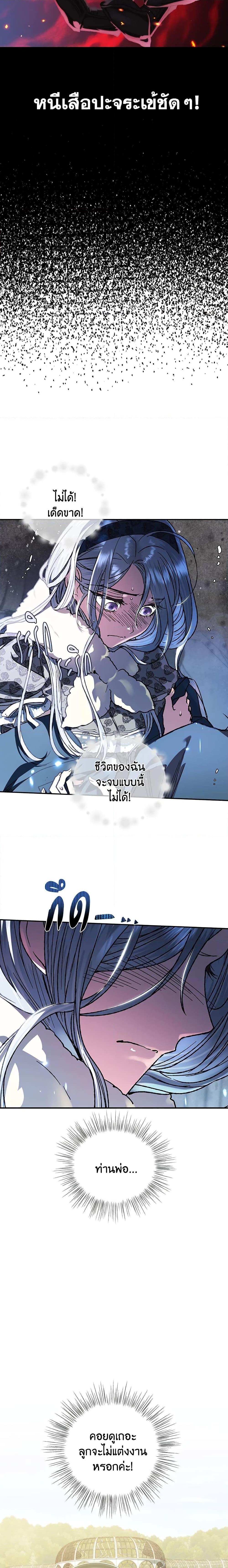 Manga-lc-com อ่านมังงะ อ่านการ์ตูน ออนไลน์ ฟรี Father, I Don’T Want To Get Married! ตอนที่ 1 2 3 4 5 6 7 8 9 10 11 12 13 14 ฟรี ไม่มีโฆษณา Manga-lc - อ่าน มังงะ อ่าน การ์ตูน ออนไลน์ อ่านมังงะ ฟรี