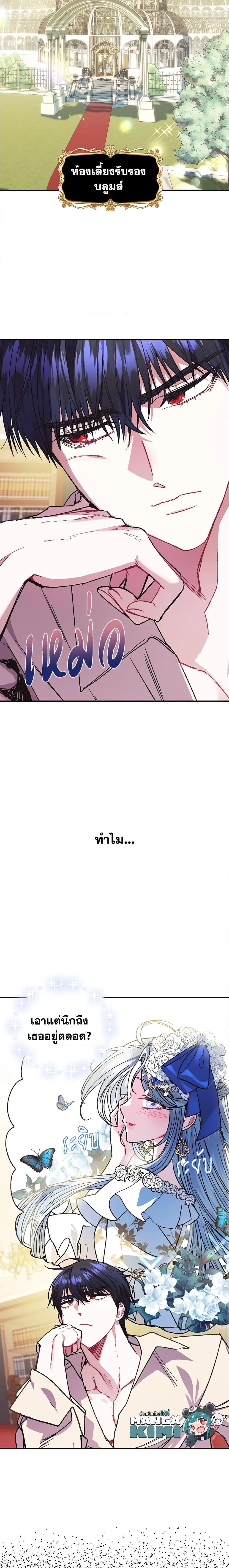 Manga-lc-com อ่านมังงะ อ่านการ์ตูน ออนไลน์ ฟรี Father, I Don’T Want To Get Married! ตอนที่ 1 2 3 4 5 6 7 8 9 10 11 12 13 14 ฟรี ไม่มีโฆษณา Manga-lc - อ่าน มังงะ อ่าน การ์ตูน ออนไลน์ อ่านมังงะ ฟรี