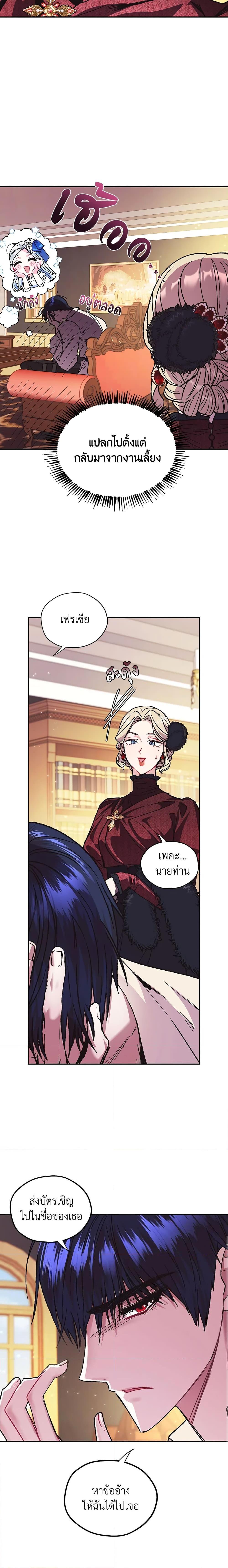 Manga-lc-com อ่านมังงะ อ่านการ์ตูน ออนไลน์ ฟรี Father, I Don’T Want To Get Married! ตอนที่ 1 2 3 4 5 6 7 8 9 10 11 12 13 14 ฟรี ไม่มีโฆษณา Manga-lc - อ่าน มังงะ อ่าน การ์ตูน ออนไลน์ อ่านมังงะ ฟรี