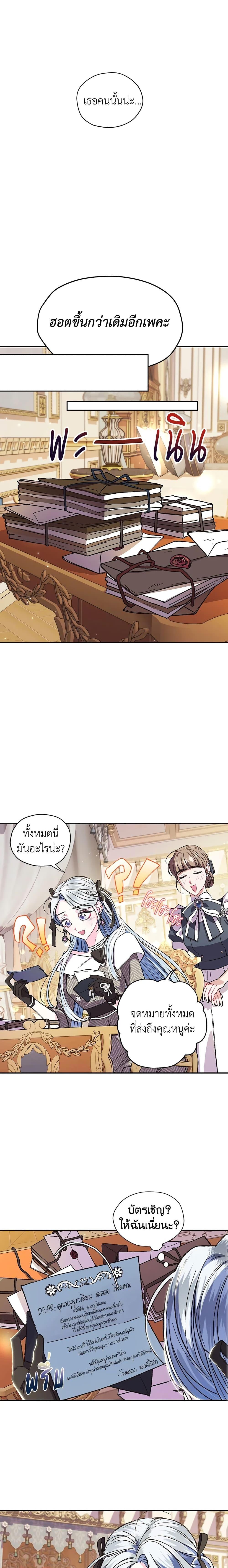 Manga-lc-com อ่านมังงะ อ่านการ์ตูน ออนไลน์ ฟรี Father, I Don’T Want To Get Married! ตอนที่ 1 2 3 4 5 6 7 8 9 10 11 12 13 14 ฟรี ไม่มีโฆษณา Manga-lc - อ่าน มังงะ อ่าน การ์ตูน ออนไลน์ อ่านมังงะ ฟรี