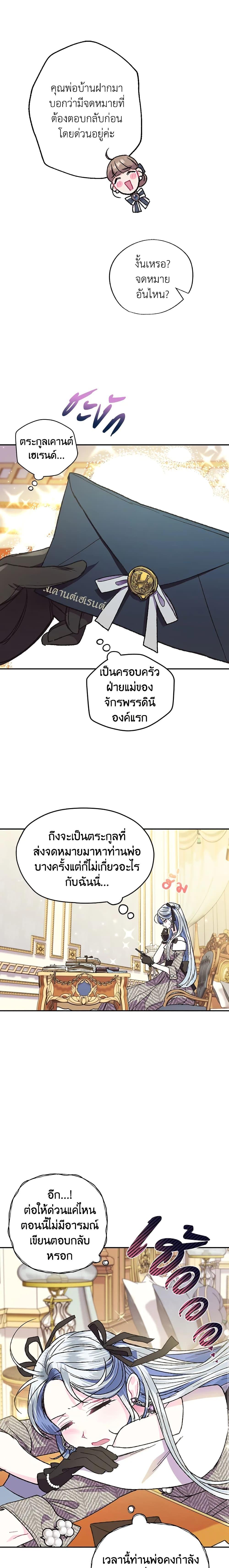 Manga-lc-com อ่านมังงะ อ่านการ์ตูน ออนไลน์ ฟรี Father, I Don’T Want To Get Married! ตอนที่ 1 2 3 4 5 6 7 8 9 10 11 12 13 14 ฟรี ไม่มีโฆษณา Manga-lc - อ่าน มังงะ อ่าน การ์ตูน ออนไลน์ อ่านมังงะ ฟรี
