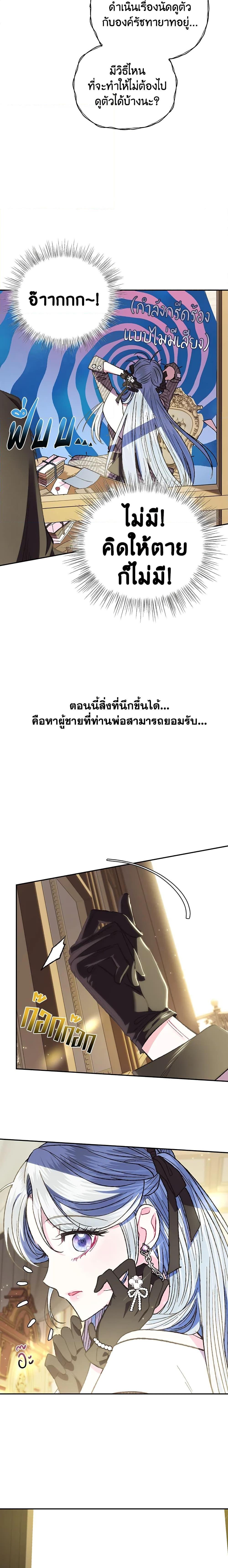 Manga-lc-com อ่านมังงะ อ่านการ์ตูน ออนไลน์ ฟรี Father, I Don’T Want To Get Married! ตอนที่ 1 2 3 4 5 6 7 8 9 10 11 12 13 14 ฟรี ไม่มีโฆษณา Manga-lc - อ่าน มังงะ อ่าน การ์ตูน ออนไลน์ อ่านมังงะ ฟรี