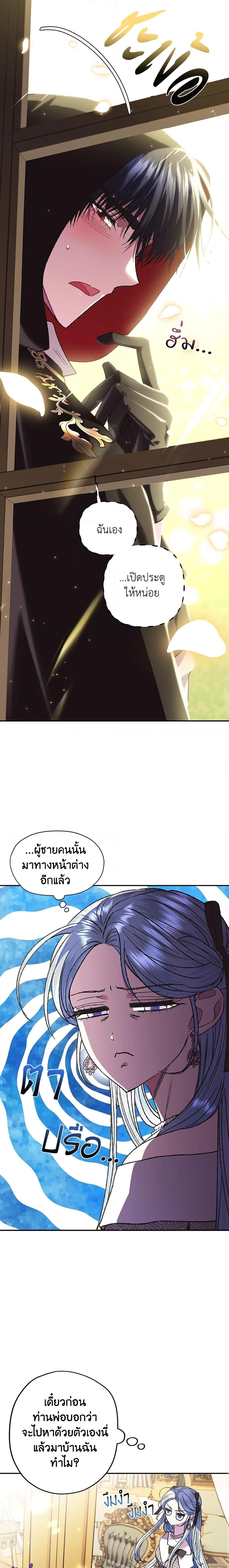 Manga-lc-com อ่านมังงะ อ่านการ์ตูน ออนไลน์ ฟรี Father, I Don’T Want To Get Married! ตอนที่ 1 2 3 4 5 6 7 8 9 10 11 12 13 14 ฟรี ไม่มีโฆษณา Manga-lc - อ่าน มังงะ อ่าน การ์ตูน ออนไลน์ อ่านมังงะ ฟรี