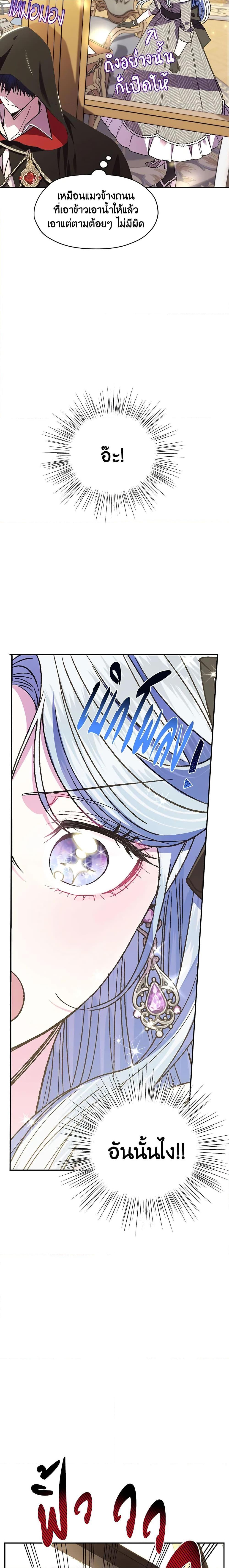 Manga-lc-com อ่านมังงะ อ่านการ์ตูน ออนไลน์ ฟรี Father, I Don’T Want To Get Married! ตอนที่ 1 2 3 4 5 6 7 8 9 10 11 12 13 14 ฟรี ไม่มีโฆษณา Manga-lc - อ่าน มังงะ อ่าน การ์ตูน ออนไลน์ อ่านมังงะ ฟรี