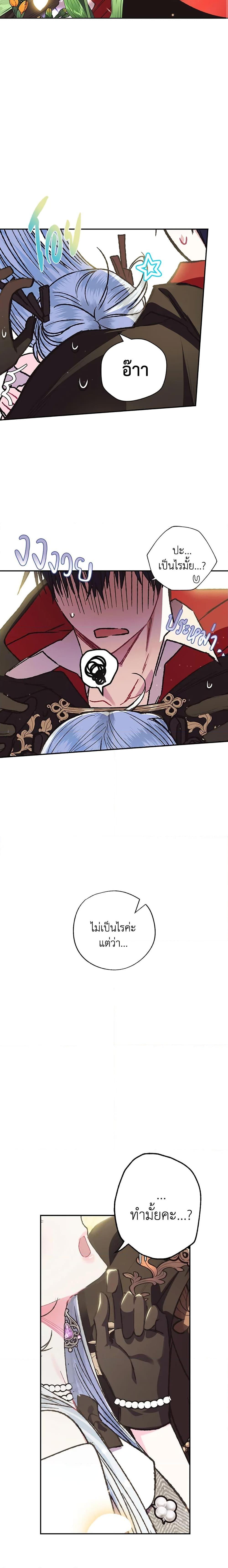 Manga-lc-com อ่านมังงะ อ่านการ์ตูน ออนไลน์ ฟรี Father, I Don’T Want To Get Married! ตอนที่ 1 2 3 4 5 6 7 8 9 10 11 12 13 14 ฟรี ไม่มีโฆษณา Manga-lc - อ่าน มังงะ อ่าน การ์ตูน ออนไลน์ อ่านมังงะ ฟรี