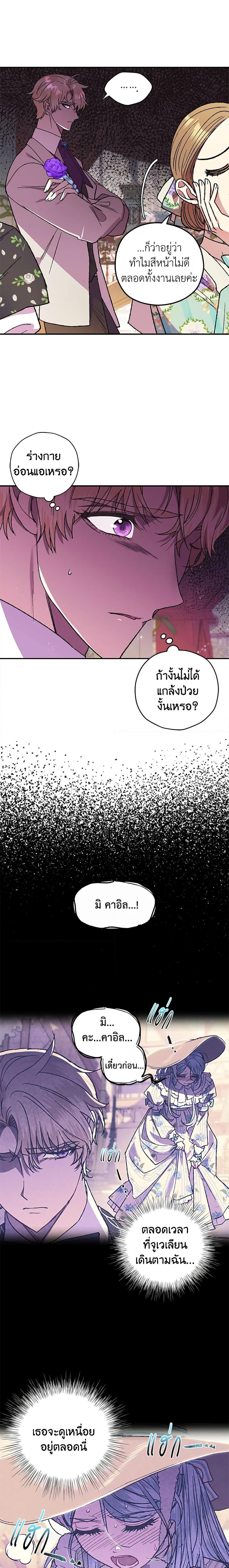 Manga-lc-com อ่านมังงะ อ่านการ์ตูน ออนไลน์ ฟรี Father, I Don’T Want To Get Married! ตอนที่ 1 2 3 4 5 6 7 8 9 10 11 12 13 14 ฟรี ไม่มีโฆษณา Manga-lc - อ่าน มังงะ อ่าน การ์ตูน ออนไลน์ อ่านมังงะ ฟรี