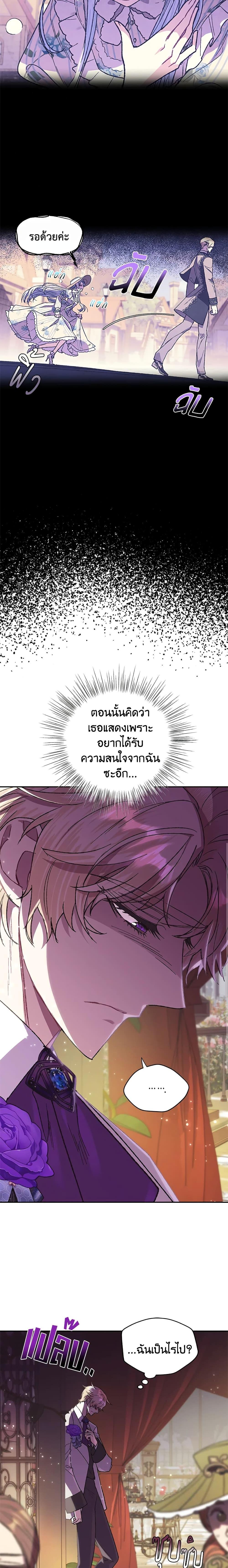 Manga-lc-com อ่านมังงะ อ่านการ์ตูน ออนไลน์ ฟรี Father, I Don’T Want To Get Married! ตอนที่ 1 2 3 4 5 6 7 8 9 10 11 12 13 14 ฟรี ไม่มีโฆษณา Manga-lc - อ่าน มังงะ อ่าน การ์ตูน ออนไลน์ อ่านมังงะ ฟรี