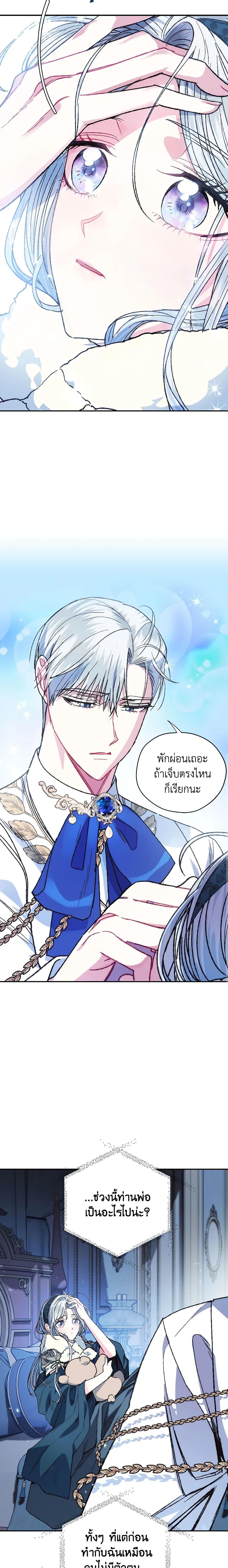 Manga-lc-com อ่านมังงะ อ่านการ์ตูน ออนไลน์ ฟรี Father, I Don’T Want To Get Married! ตอนที่ 1 2 3 4 5 6 7 8 9 10 11 12 13 14 ฟรี ไม่มีโฆษณา Manga-lc - อ่าน มังงะ อ่าน การ์ตูน ออนไลน์ อ่านมังงะ ฟรี