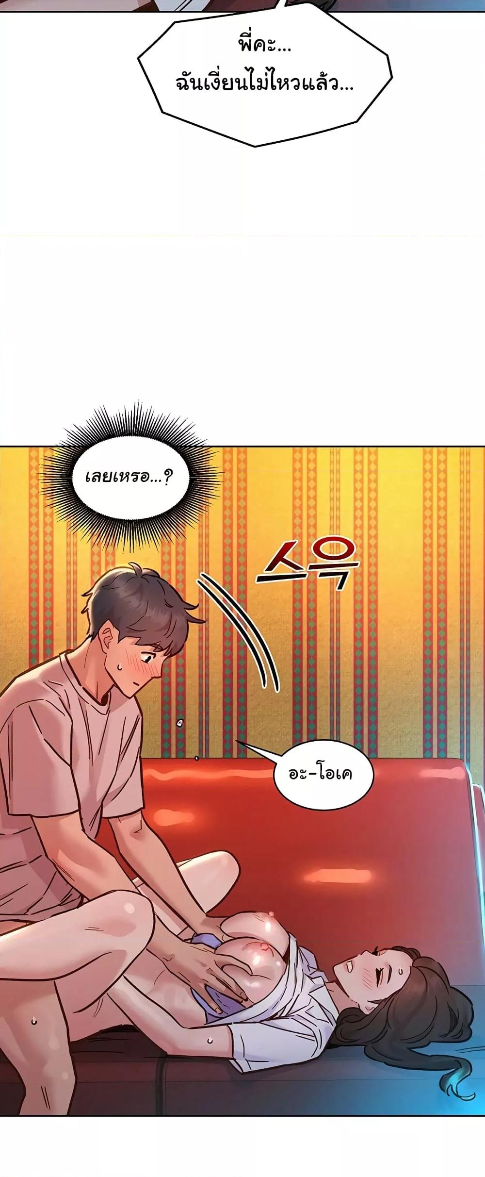 Doujin-Lc- อ่าน โดจิน มังฮวา เกาหลี ญี่ปุ่น จีน แปลไทย Let’s Hang Out from Today ตอนที่ 1 2 3 4 5 6 7 8 9 10 11 12 13 14 ฟรี ไม่มีโฆษณา อ่าน โดจิน Manhwa เกาหลี ญี่ปุ่น จีน เรามีครบ คัดมาให้เน้นๆ โดจิน 18+ รับประกันความฟินโดย  Doujin Lc
