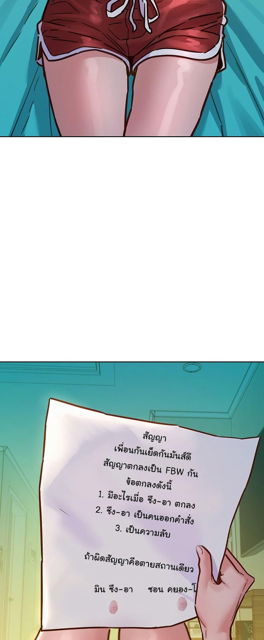 Doujin-Lc- อ่าน โดจิน มังฮวา เกาหลี ญี่ปุ่น จีน แปลไทย Let’s Hang Out from Today ตอนที่ 1 2 3 4 5 6 7 8 9 10 11 12 13 14 ฟรี ไม่มีโฆษณา อ่าน โดจิน Manhwa เกาหลี ญี่ปุ่น จีน เรามีครบ คัดมาให้เน้นๆ โดจิน 18+ รับประกันความฟินโดย  Doujin Lc