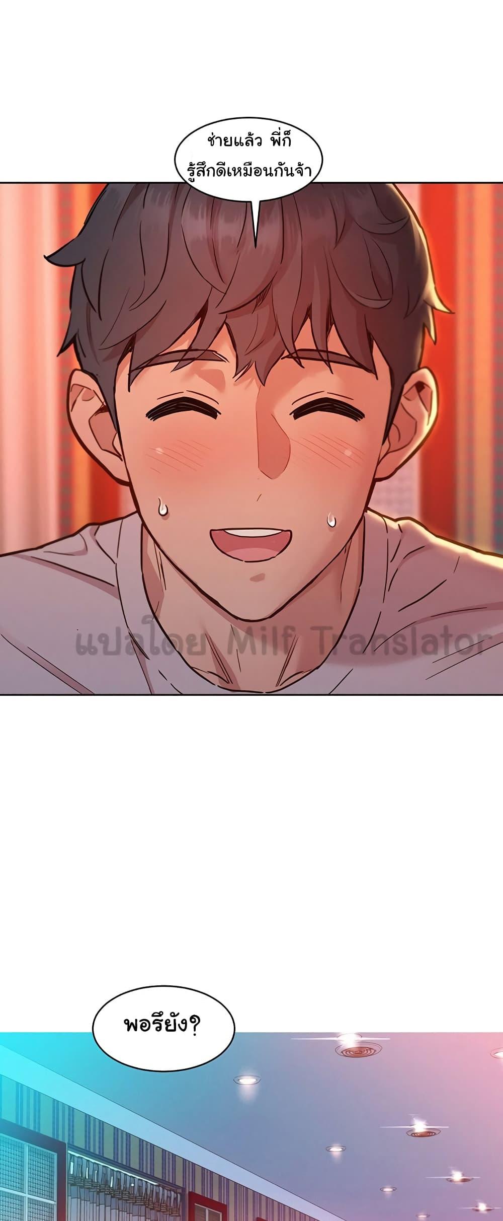 Doujin-Lc- อ่าน โดจิน มังฮวา เกาหลี ญี่ปุ่น จีน แปลไทย Let’s Hang Out from Today ตอนที่ 1 2 3 4 5 6 7 8 9 10 11 12 13 14 ฟรี ไม่มีโฆษณา อ่าน โดจิน Manhwa เกาหลี ญี่ปุ่น จีน เรามีครบ คัดมาให้เน้นๆ โดจิน 18+ รับประกันความฟินโดย  Doujin Lc