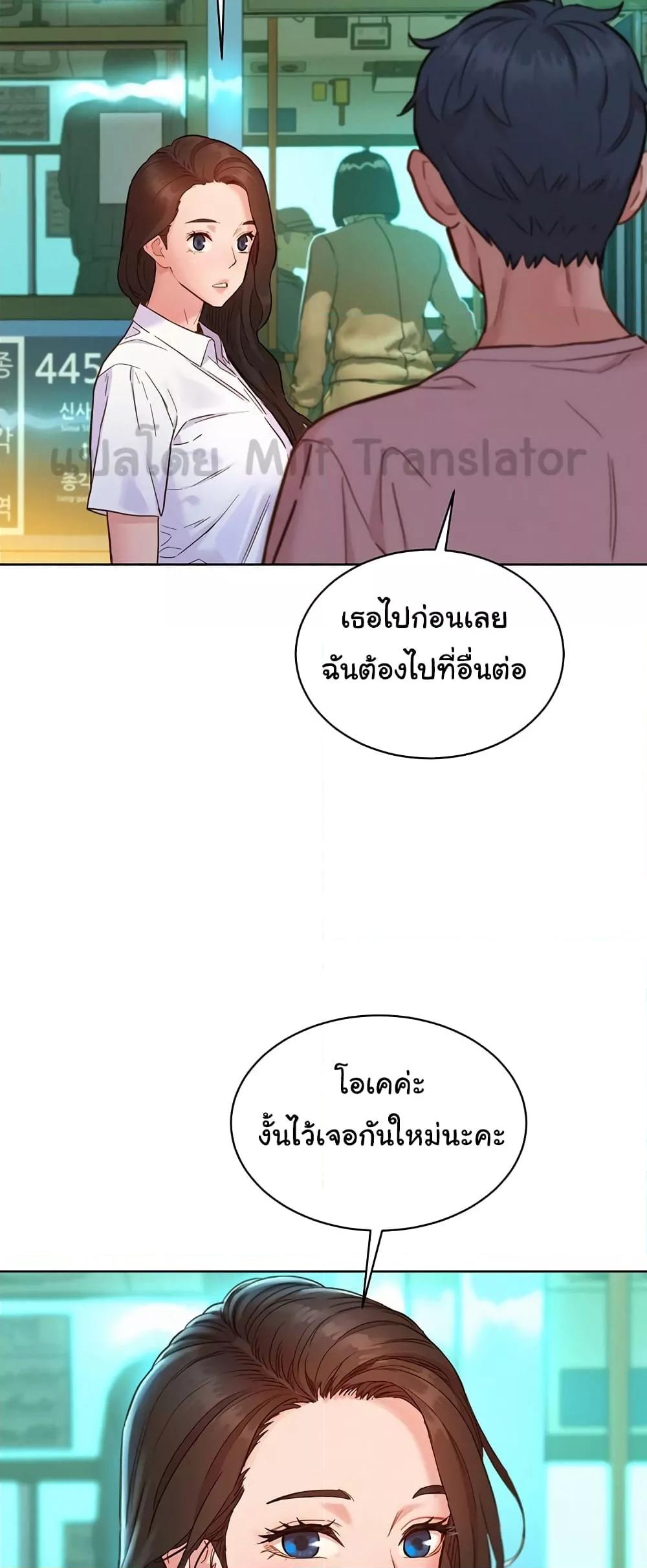 Doujin-Lc- อ่าน โดจิน มังฮวา เกาหลี ญี่ปุ่น จีน แปลไทย Let’s Hang Out from Today ตอนที่ 1 2 3 4 5 6 7 8 9 10 11 12 13 14 ฟรี ไม่มีโฆษณา อ่าน โดจิน Manhwa เกาหลี ญี่ปุ่น จีน เรามีครบ คัดมาให้เน้นๆ โดจิน 18+ รับประกันความฟินโดย  Doujin Lc