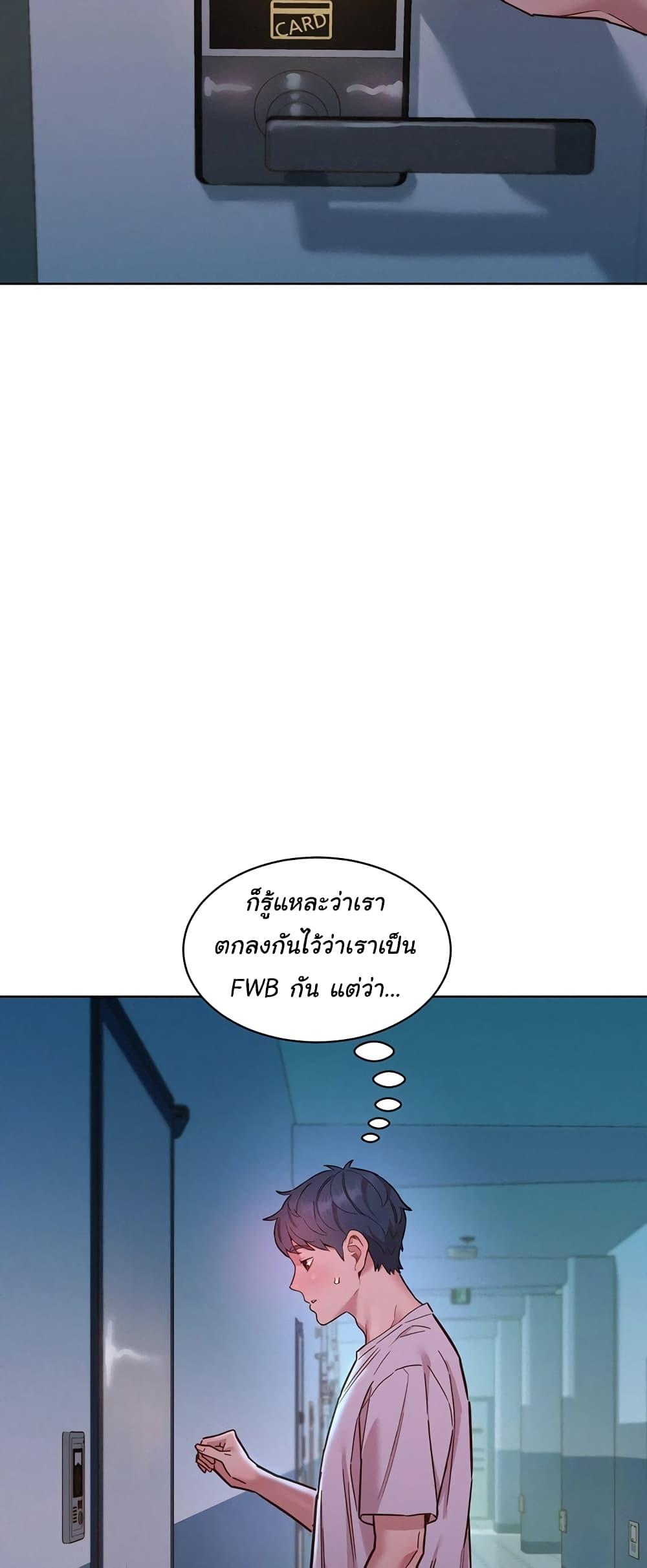 Doujin-Lc- อ่าน โดจิน มังฮวา เกาหลี ญี่ปุ่น จีน แปลไทย Let’s Hang Out from Today ตอนที่ 1 2 3 4 5 6 7 8 9 10 11 12 13 14 ฟรี ไม่มีโฆษณา อ่าน โดจิน Manhwa เกาหลี ญี่ปุ่น จีน เรามีครบ คัดมาให้เน้นๆ โดจิน 18+ รับประกันความฟินโดย  Doujin Lc