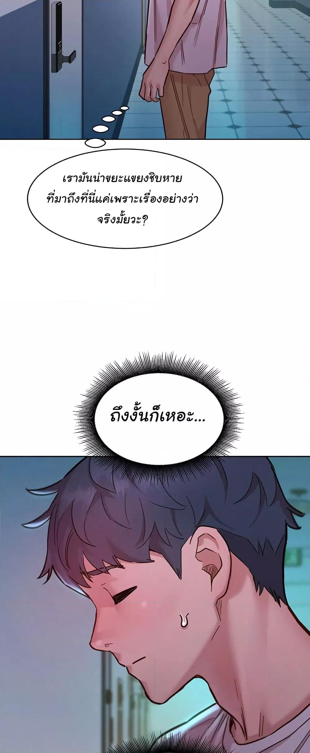 Doujin-Lc- อ่าน โดจิน มังฮวา เกาหลี ญี่ปุ่น จีน แปลไทย Let’s Hang Out from Today ตอนที่ 1 2 3 4 5 6 7 8 9 10 11 12 13 14 ฟรี ไม่มีโฆษณา อ่าน โดจิน Manhwa เกาหลี ญี่ปุ่น จีน เรามีครบ คัดมาให้เน้นๆ โดจิน 18+ รับประกันความฟินโดย  Doujin Lc