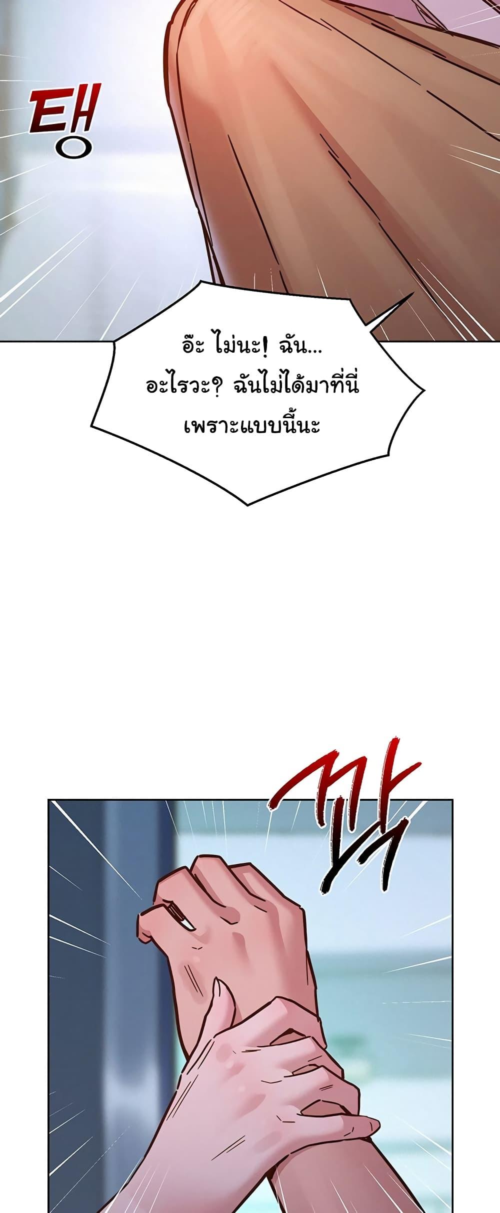 Doujin-Lc- อ่าน โดจิน มังฮวา เกาหลี ญี่ปุ่น จีน แปลไทย Let’s Hang Out from Today ตอนที่ 1 2 3 4 5 6 7 8 9 10 11 12 13 14 ฟรี ไม่มีโฆษณา อ่าน โดจิน Manhwa เกาหลี ญี่ปุ่น จีน เรามีครบ คัดมาให้เน้นๆ โดจิน 18+ รับประกันความฟินโดย  Doujin Lc