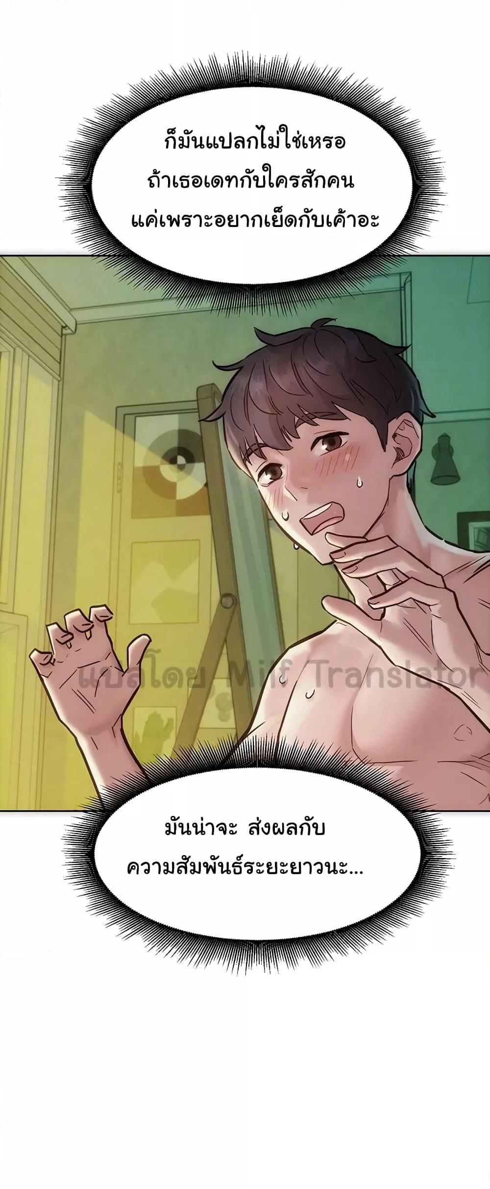 Doujin-Lc- อ่าน โดจิน มังฮวา เกาหลี ญี่ปุ่น จีน แปลไทย Let’s Hang Out from Today ตอนที่ 1 2 3 4 5 6 7 8 9 10 11 12 13 14 ฟรี ไม่มีโฆษณา อ่าน โดจิน Manhwa เกาหลี ญี่ปุ่น จีน เรามีครบ คัดมาให้เน้นๆ โดจิน 18+ รับประกันความฟินโดย  Doujin Lc