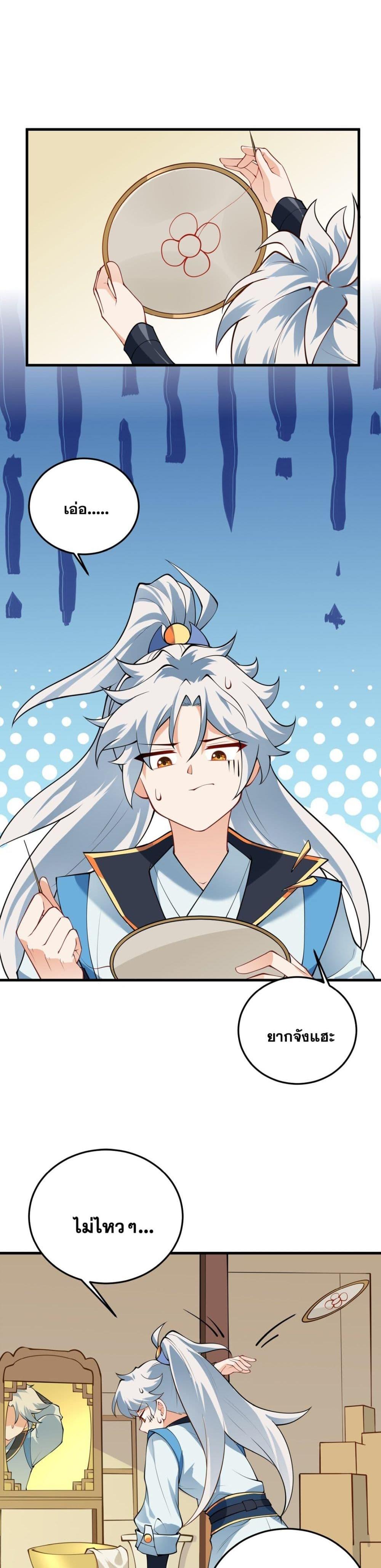 Manga-lc-com อ่านมังงะ อ่านการ์ตูน ออนไลน์ ฟรี An Invincible Angel With His Harem ตอนที่ 1 2 3 4 5 6 7 8 9 10 11 12 13 14 ฟรี ไม่มีโฆษณา Manga-lc - อ่าน มังงะ อ่าน การ์ตูน ออนไลน์ อ่านมังงะ ฟรี