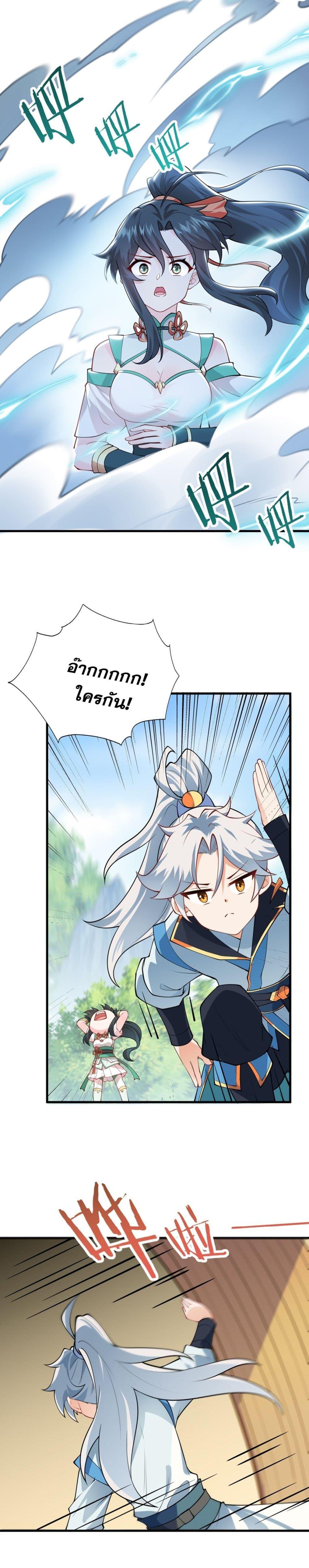 Manga-lc-com อ่านมังงะ อ่านการ์ตูน ออนไลน์ ฟรี An Invincible Angel With His Harem ตอนที่ 1 2 3 4 5 6 7 8 9 10 11 12 13 14 ฟรี ไม่มีโฆษณา Manga-lc - อ่าน มังงะ อ่าน การ์ตูน ออนไลน์ อ่านมังงะ ฟรี