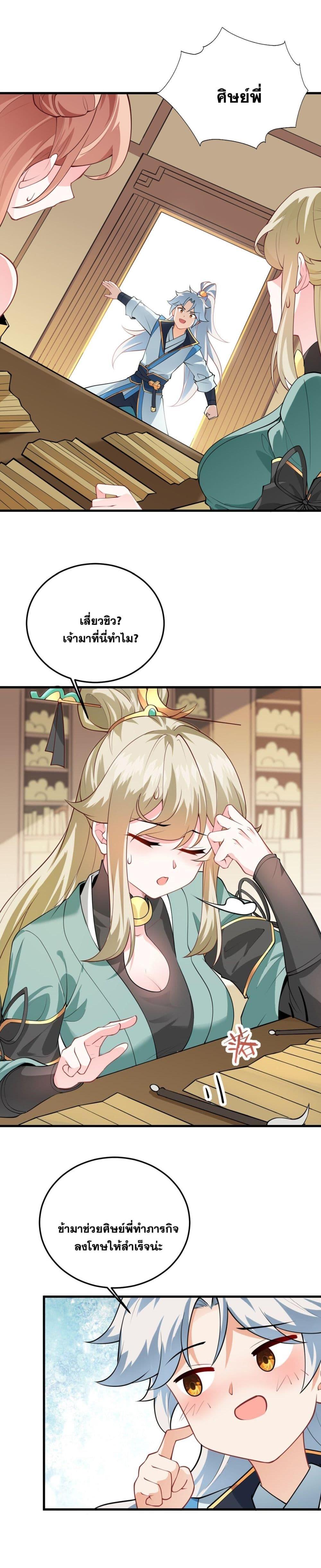 Manga-lc-com อ่านมังงะ อ่านการ์ตูน ออนไลน์ ฟรี An Invincible Angel With His Harem ตอนที่ 1 2 3 4 5 6 7 8 9 10 11 12 13 14 ฟรี ไม่มีโฆษณา Manga-lc - อ่าน มังงะ อ่าน การ์ตูน ออนไลน์ อ่านมังงะ ฟรี