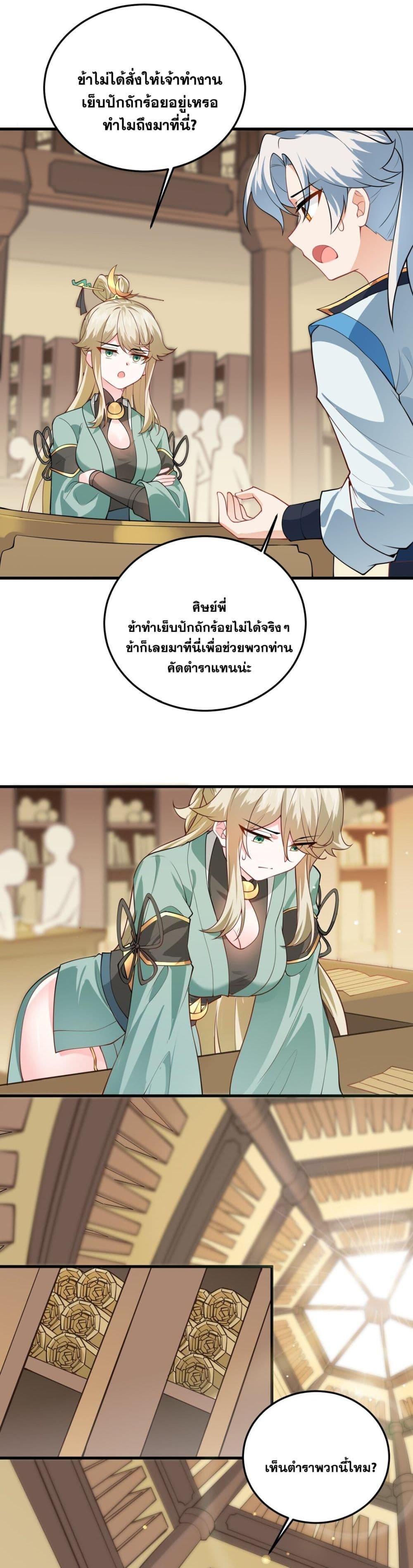 Manga-lc-com อ่านมังงะ อ่านการ์ตูน ออนไลน์ ฟรี An Invincible Angel With His Harem ตอนที่ 1 2 3 4 5 6 7 8 9 10 11 12 13 14 ฟรี ไม่มีโฆษณา Manga-lc - อ่าน มังงะ อ่าน การ์ตูน ออนไลน์ อ่านมังงะ ฟรี