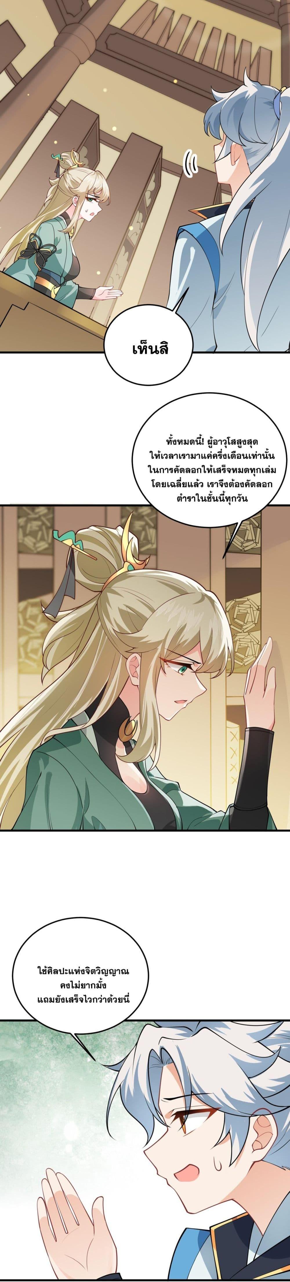 Manga-lc-com อ่านมังงะ อ่านการ์ตูน ออนไลน์ ฟรี An Invincible Angel With His Harem ตอนที่ 1 2 3 4 5 6 7 8 9 10 11 12 13 14 ฟรี ไม่มีโฆษณา Manga-lc - อ่าน มังงะ อ่าน การ์ตูน ออนไลน์ อ่านมังงะ ฟรี