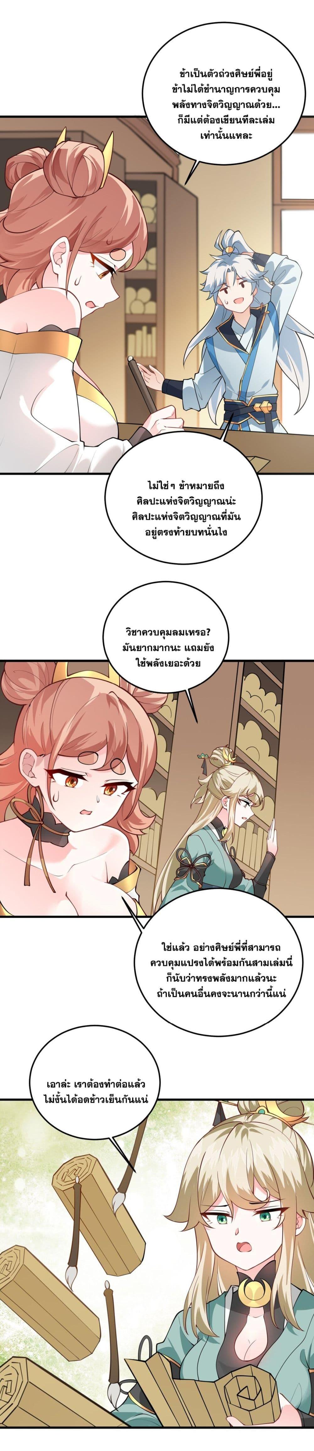 Manga-lc-com อ่านมังงะ อ่านการ์ตูน ออนไลน์ ฟรี An Invincible Angel With His Harem ตอนที่ 1 2 3 4 5 6 7 8 9 10 11 12 13 14 ฟรี ไม่มีโฆษณา Manga-lc - อ่าน มังงะ อ่าน การ์ตูน ออนไลน์ อ่านมังงะ ฟรี