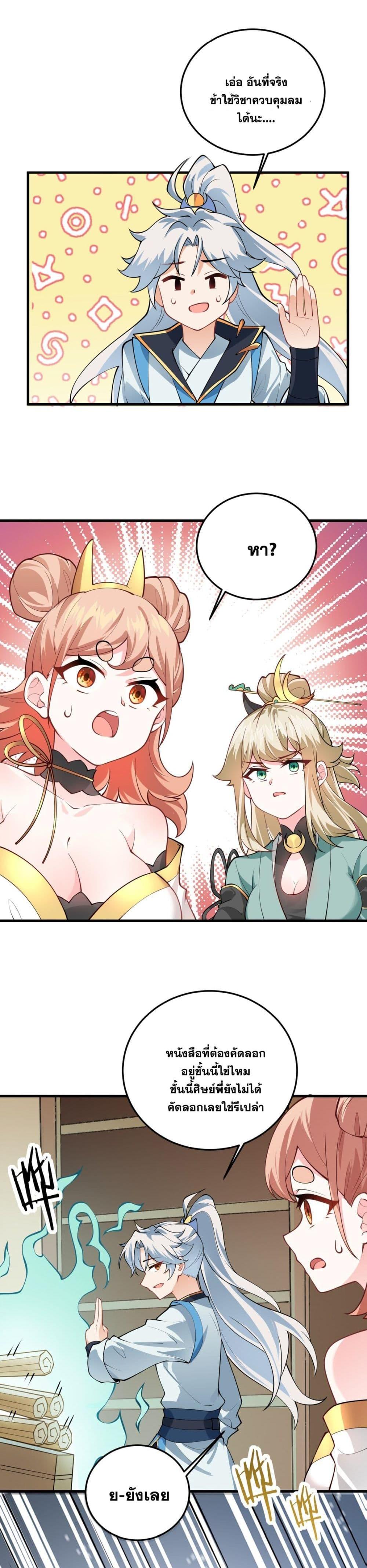 Manga-lc-com อ่านมังงะ อ่านการ์ตูน ออนไลน์ ฟรี An Invincible Angel With His Harem ตอนที่ 1 2 3 4 5 6 7 8 9 10 11 12 13 14 ฟรี ไม่มีโฆษณา Manga-lc - อ่าน มังงะ อ่าน การ์ตูน ออนไลน์ อ่านมังงะ ฟรี